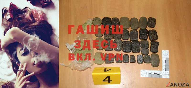 кракен   Рыльск  ГАШИШ hashish 