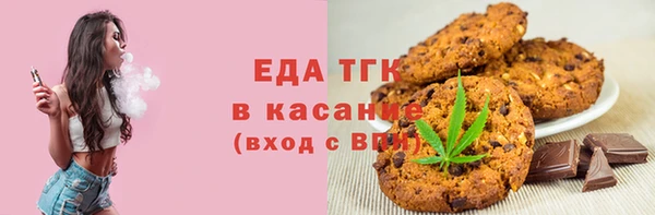 кристаллы Бронницы