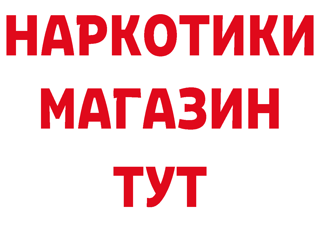 Продажа наркотиков это формула Рыльск